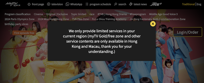 tvb error message