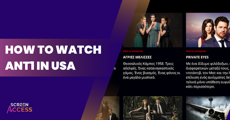 how to watch ant1 in usa