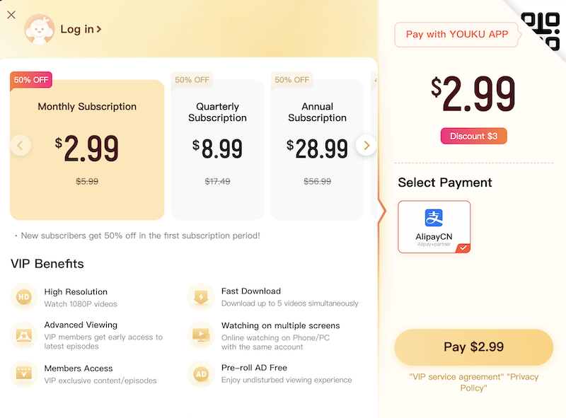 youku pricing plans